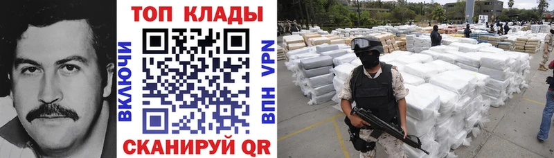 Купить закладку Апрелевка APVP  COCAIN  Меф  Бошки Шишки 