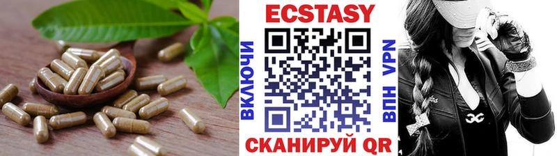 Ecstasy MDMA  сколько стоит  мега как войти  Апрелевка 