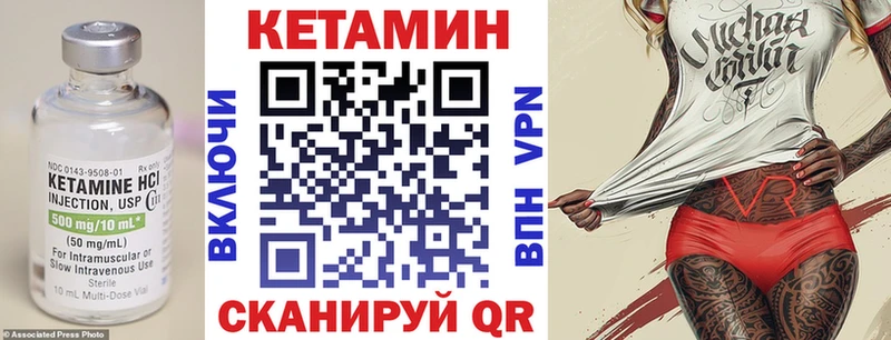 mega сайт  Апрелевка  КЕТАМИН VHQ 