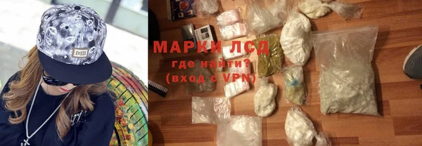 марки lsd Алзамай