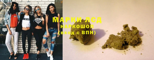 марки lsd Алзамай