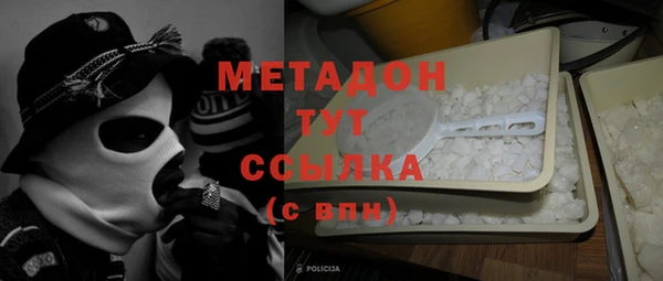 каннабис Дмитровск