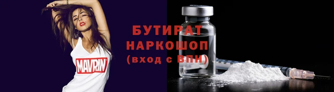 кокс Алексин