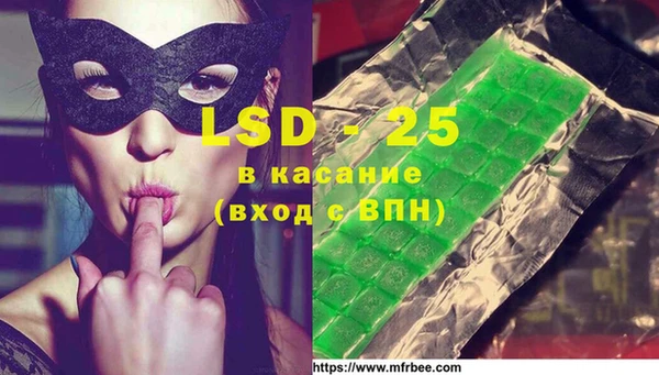 марки lsd Алзамай