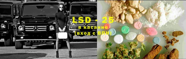 марки lsd Алзамай