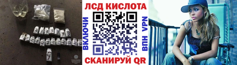 гидра как зайти  Апрелевка  Лсд 25 экстази кислота 