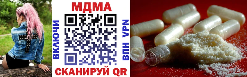 MDMA кристаллы  Апрелевка 