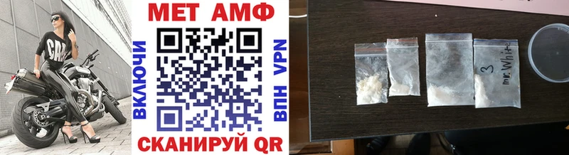 купить наркоту  Апрелевка  площадка официальный сайт  Метамфетамин винт 