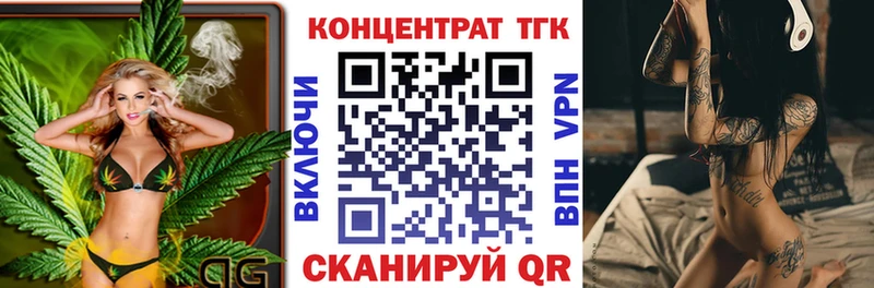 Дистиллят ТГК вейп с тгк  Апрелевка 